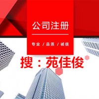 北京3A等级企业信用评级费用资料