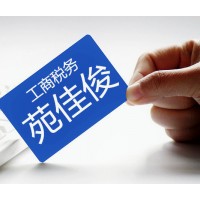 北京AA-企业信用评级步骤优势
