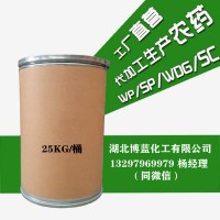 20%双草醚可湿性粉剂除草剂生产厂家【水稻除草剂农药】