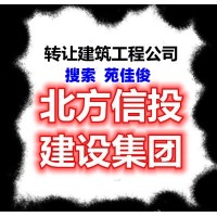 北京公司名称有禁限字词如何核准