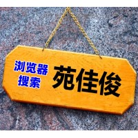 注册北京公司字号不适宜被驳回