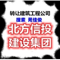 國家局核名辦理步驟