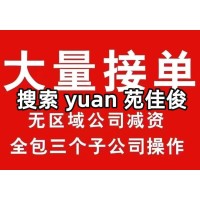 北京公司吊銷恢復(fù)正常的條件要求