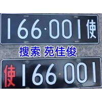 北京藍(lán)牌車指標(biāo)買賣多少錢