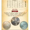 南通哪里有银元上门回收 小头大头光绪宣统龙洋等高价回收