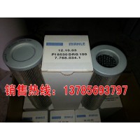 PI8530DRG100玛勒过滤芯