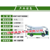 供应高压雾炮车多种类型