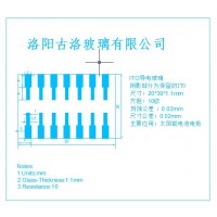 定制ITO导电玻璃刻蚀 导电玻璃刻蚀