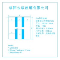 钙钛矿电池用激光刻蚀 FTO导电玻璃刻蚀