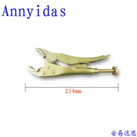 安易达思防爆大力钳 防爆铜质手钳 防爆铜钳
