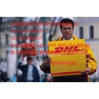 东莞市厚街镇DHL.UPS.TNT.联邦快递公司