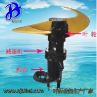 QJB1.5大叶轮污水处理低速推流器 水下推流器搅拌机