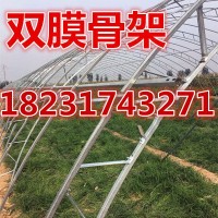 双膜大棚温室骨架建造厂家