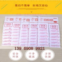 专业生产酒店餐厅用品纯棉煲汤袋滤渣袋调料隔渣袋煲鱼袋过滤袋