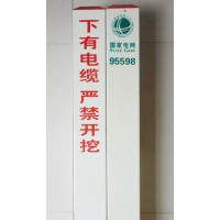 供应电信电力电缆警示桩 地埋式玻璃钢警示桩 厂家 价格