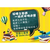 玉溪加盟一家小学辅导机构需要多少费用