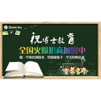 昭通小学托管机构要怎么装修才好