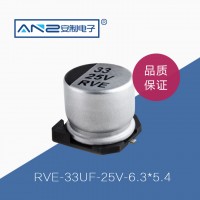 贴片电解电容RVE-33UF-25V-6.3-5.4