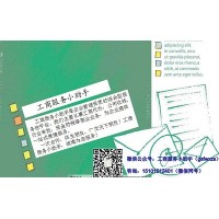 没有行政区域公司怎么注册