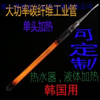 红外辐射加热管（又称高红外加热管）——碳纤维加热管热量高