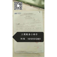 验资报告代办垫钱怎么收费的