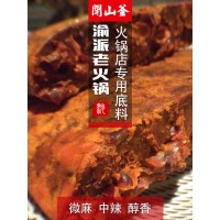 重庆火锅底料代加工