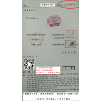 办理8000万公司验资报告费用及流程