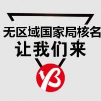 没有地区的公司注册下来费用多少钱