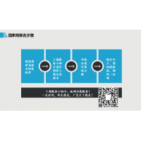 公司名字去掉区域核名注册代办费用多少钱