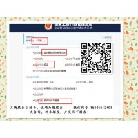 核名国家局代办注册费用多少钱