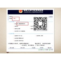 代理注册没有地区没有行业公司核名注册