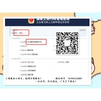 代办注册国家局公司代理记账