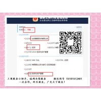 注册无区域公司手续费多少钱