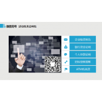 5000万验资报告代办收费多少