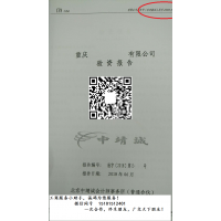 公司8000万代办中介验资报告收费多少钱
