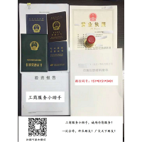 江苏地区售电公司注册及公示的要求解释