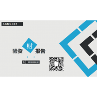 办理2000万验资报告怎么弄多少钱