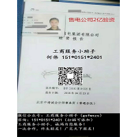 山东售电公司公示时间及费用