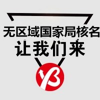 国字开头没有地区公司注册代办费用多少