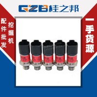 桂林徐工75D丹佛斯勾机压力变送器MBS1250厂商