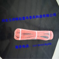 彩色扁平吊装带 起重吊带 1吨 3吨 5吨 10吨现货