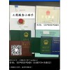 辦理四川售電公司公示辦理要求