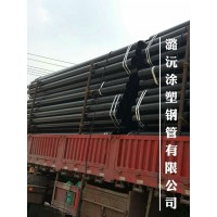 丽江热浸塑钢管厂家执行标准天津潞沅涂塑钢管有限公司