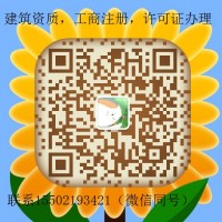 上海的教育培训公司办许可证的费用多少