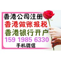 香港公司资料公证/证件公证/资料公证/等等服务
