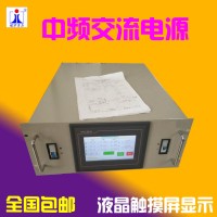 115V220V单相3000w中频电源正弦波价格优惠航宇吉力