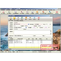 五金厂生产管理软件