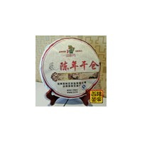 畅鼎香茶叶2012年陈年千仓357克普洱熟茶饼