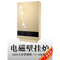 盛驰普通小屏5kw-10kw电磁壁挂炉  电磁采暖炉