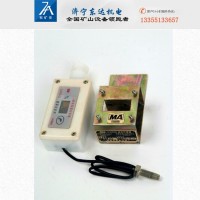 GWD90矿用本质安全型温度传感器皮带综合保护温度传感器